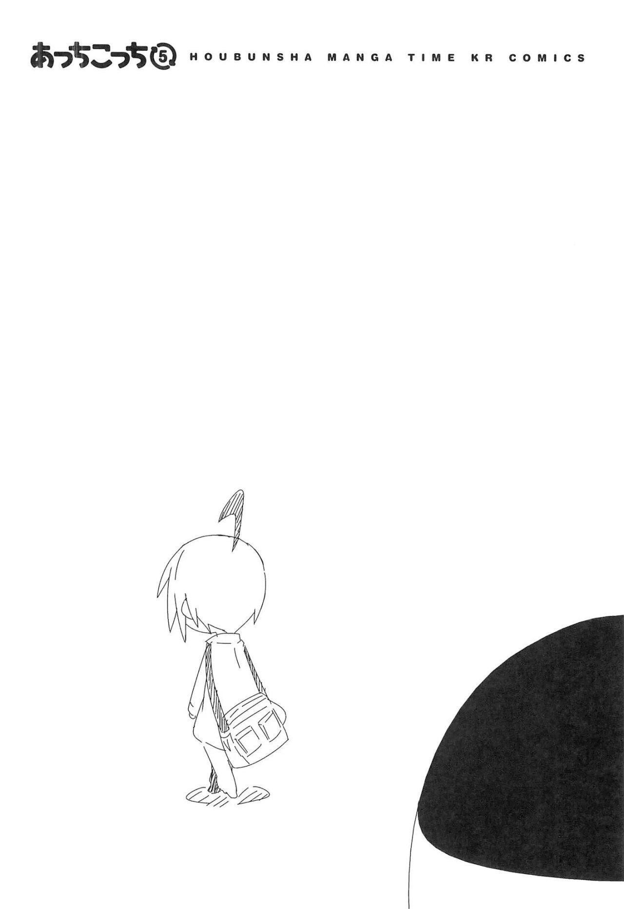 Capitulo 66 page 9
