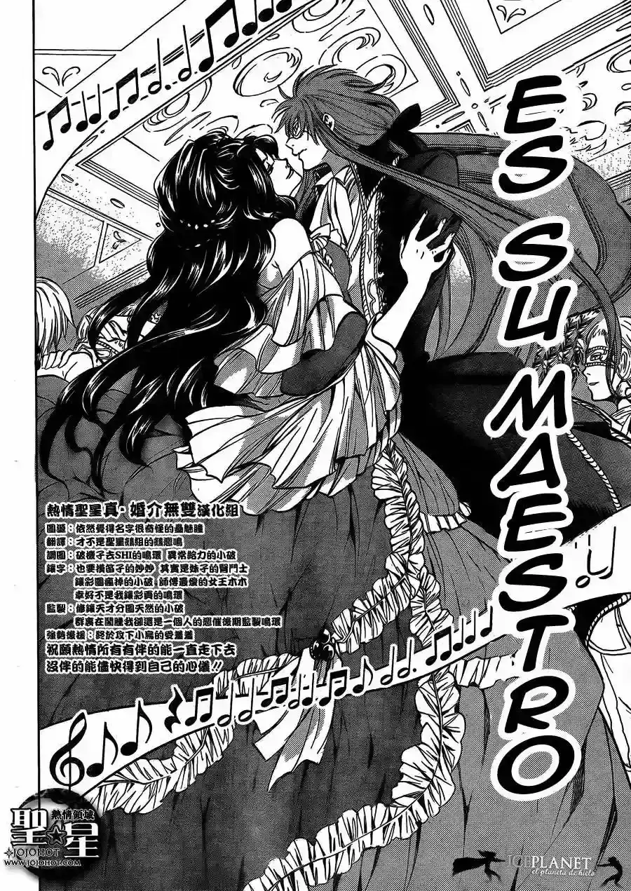 Capitulo 20 page 10
