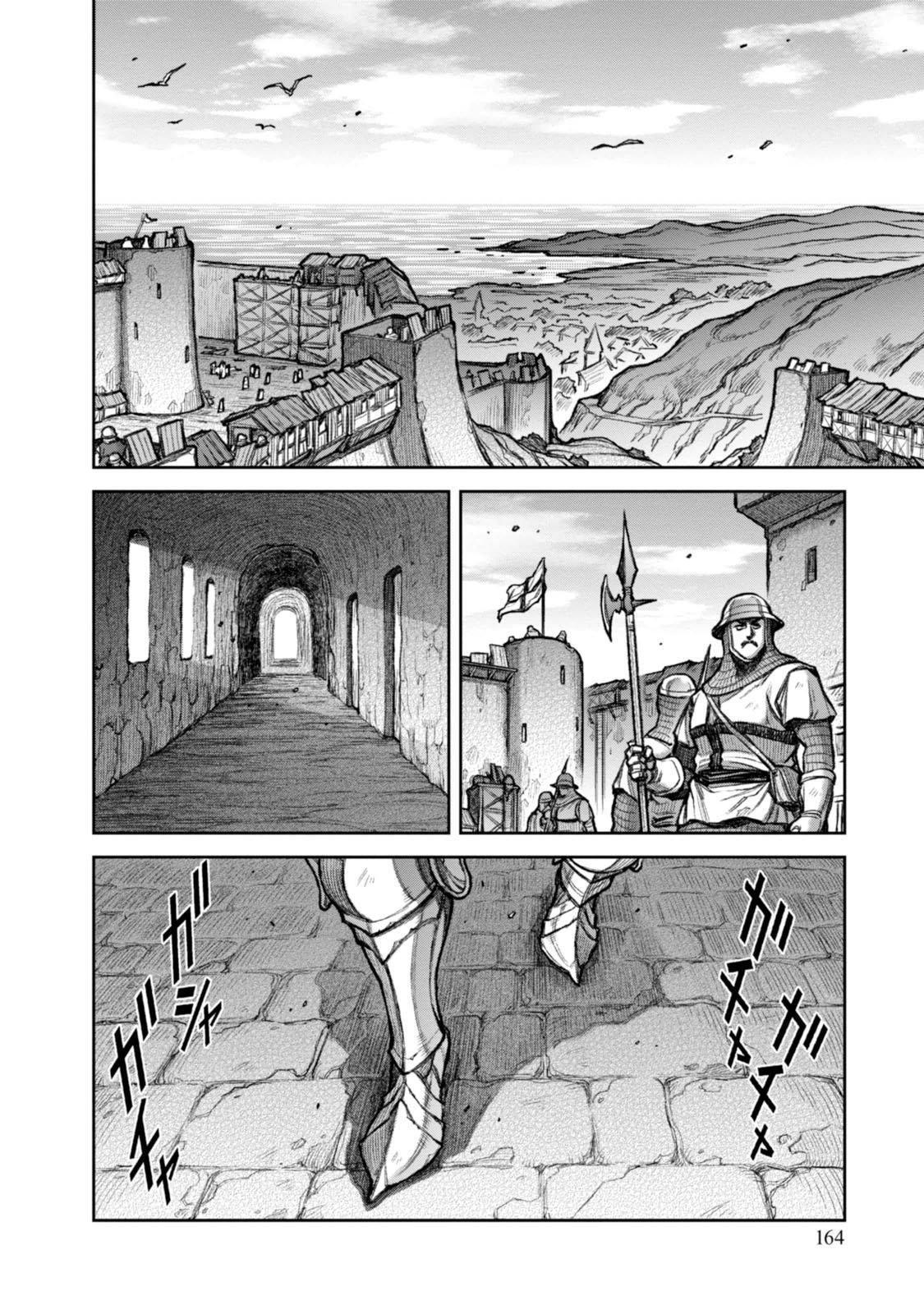Capitulo 49 page 14