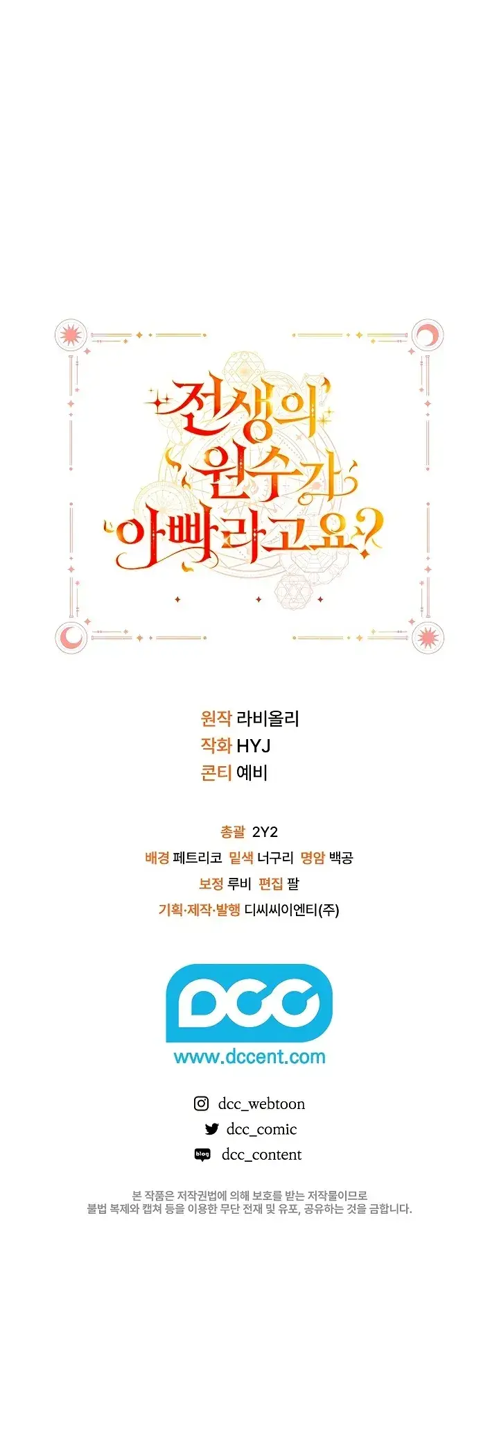 Capitulo 53 page 20