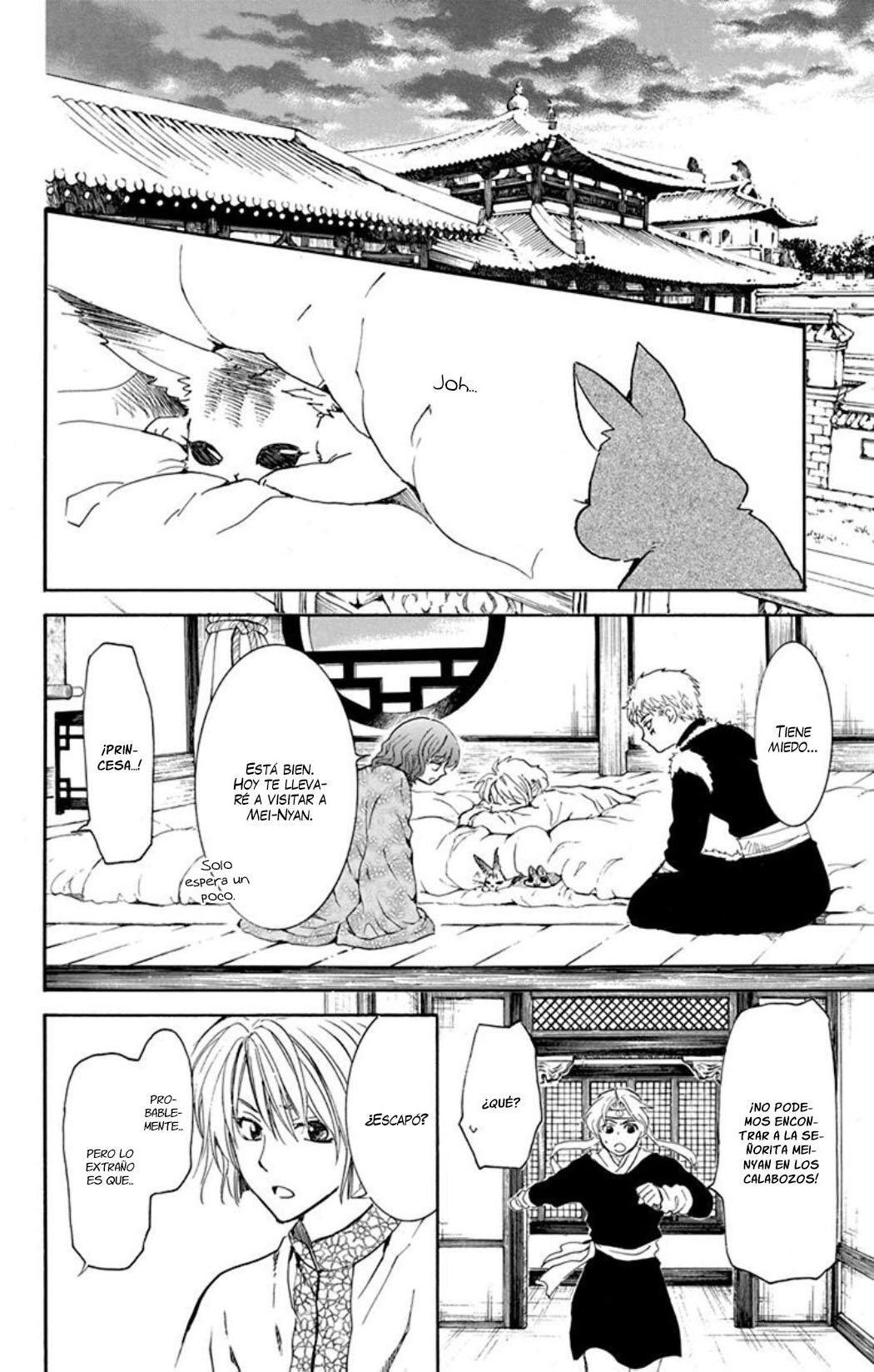 Capitulo 205 page 19