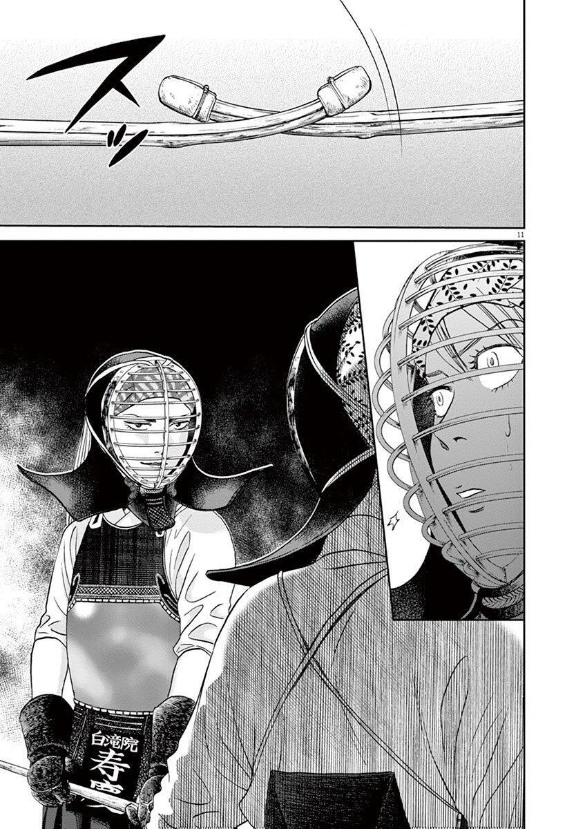 Capitulo 36 page 11