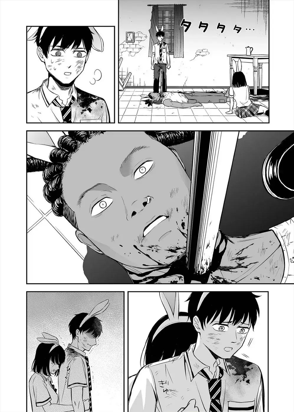 Capitulo 3 page 15