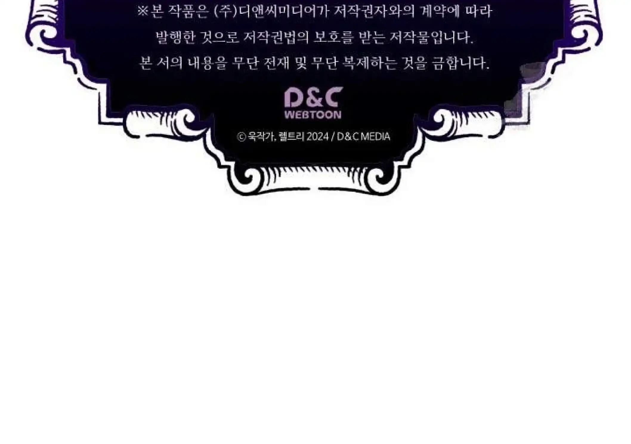 Capitulo 53 page 145