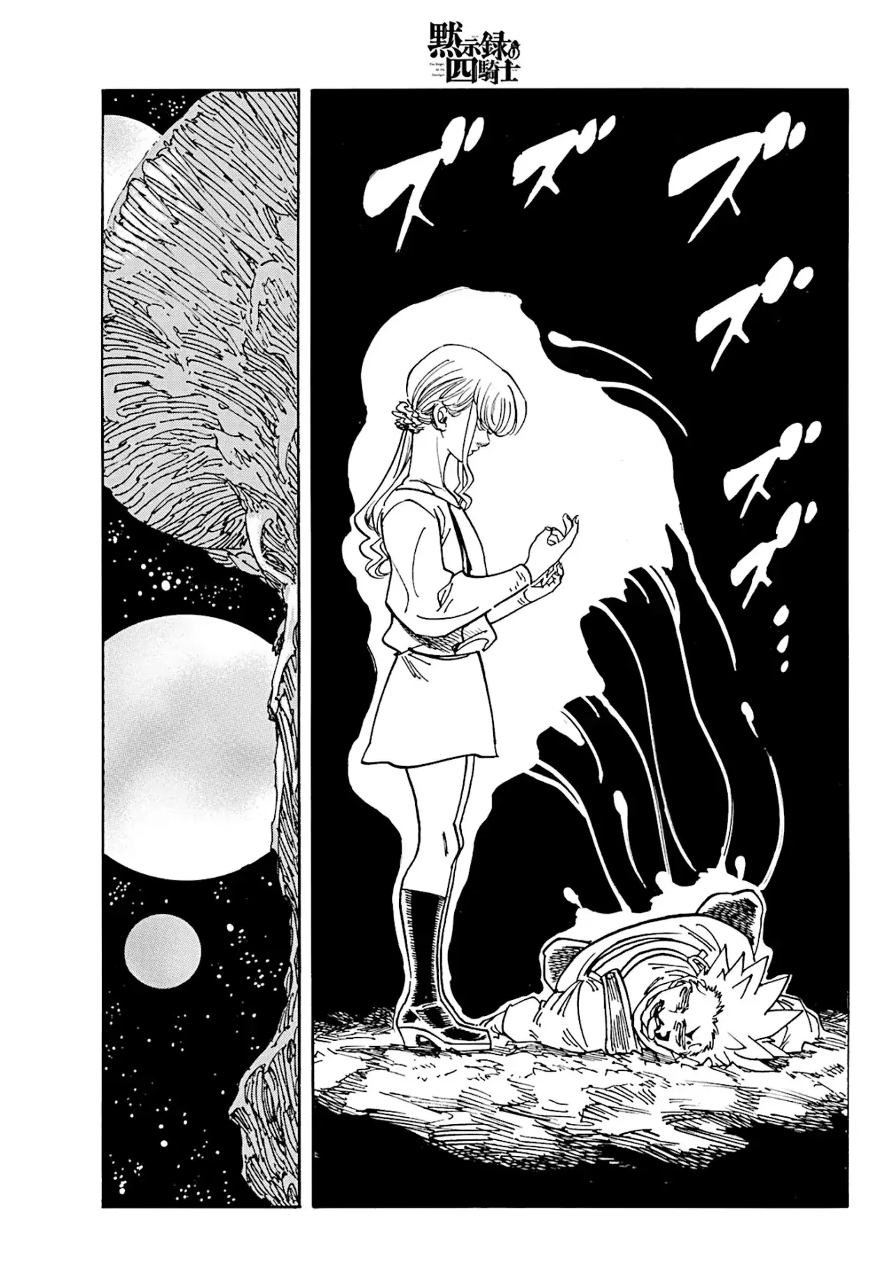 Capitulo 182 page 6