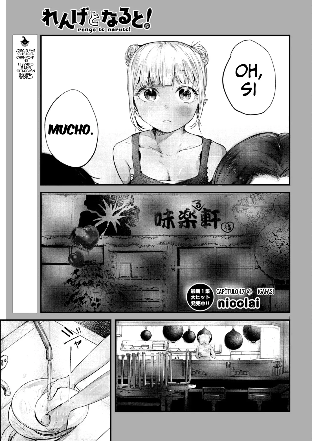Capitulo 17 page 3