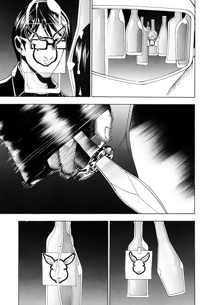 Capitulo 42 page 14