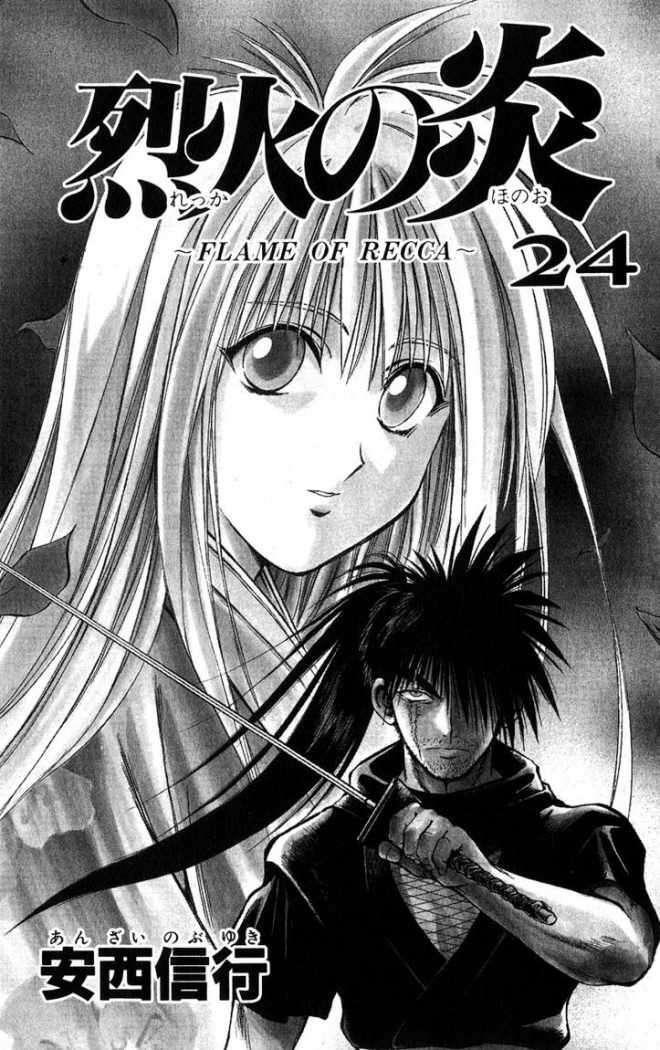 Capitulo 228 page 2