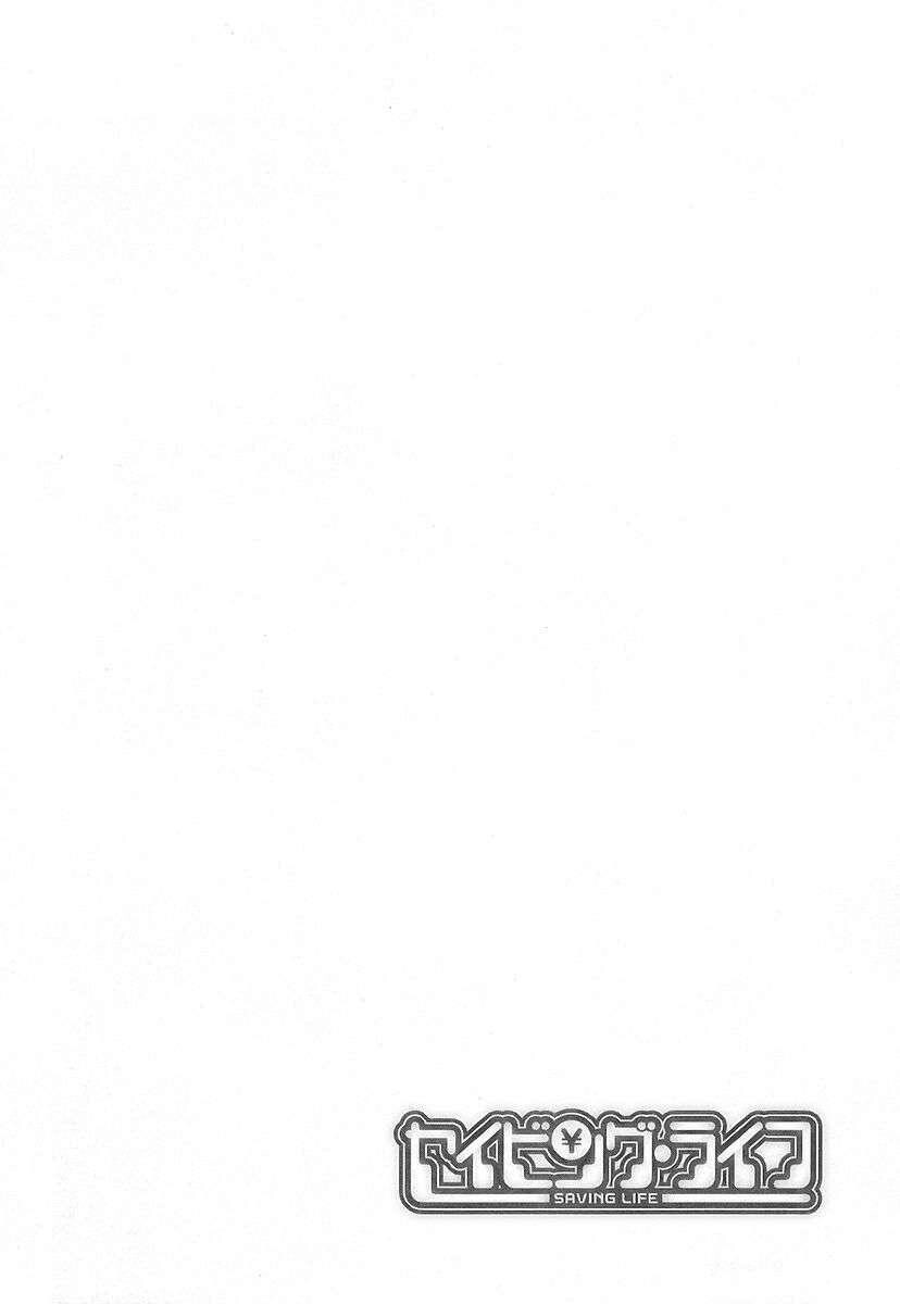 Capitulo 4 page 3