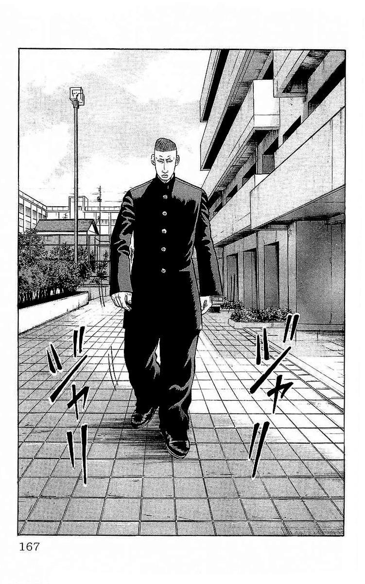 Capitulo 60 page 22