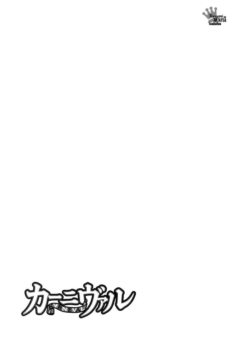 Capitulo 55 page 39