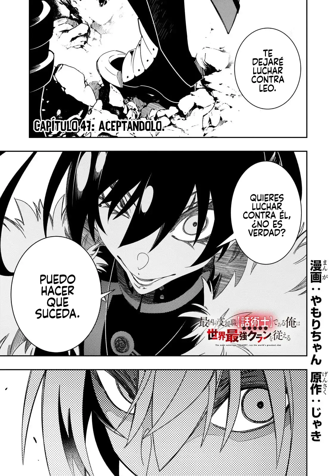 Capitulo 47 page 3