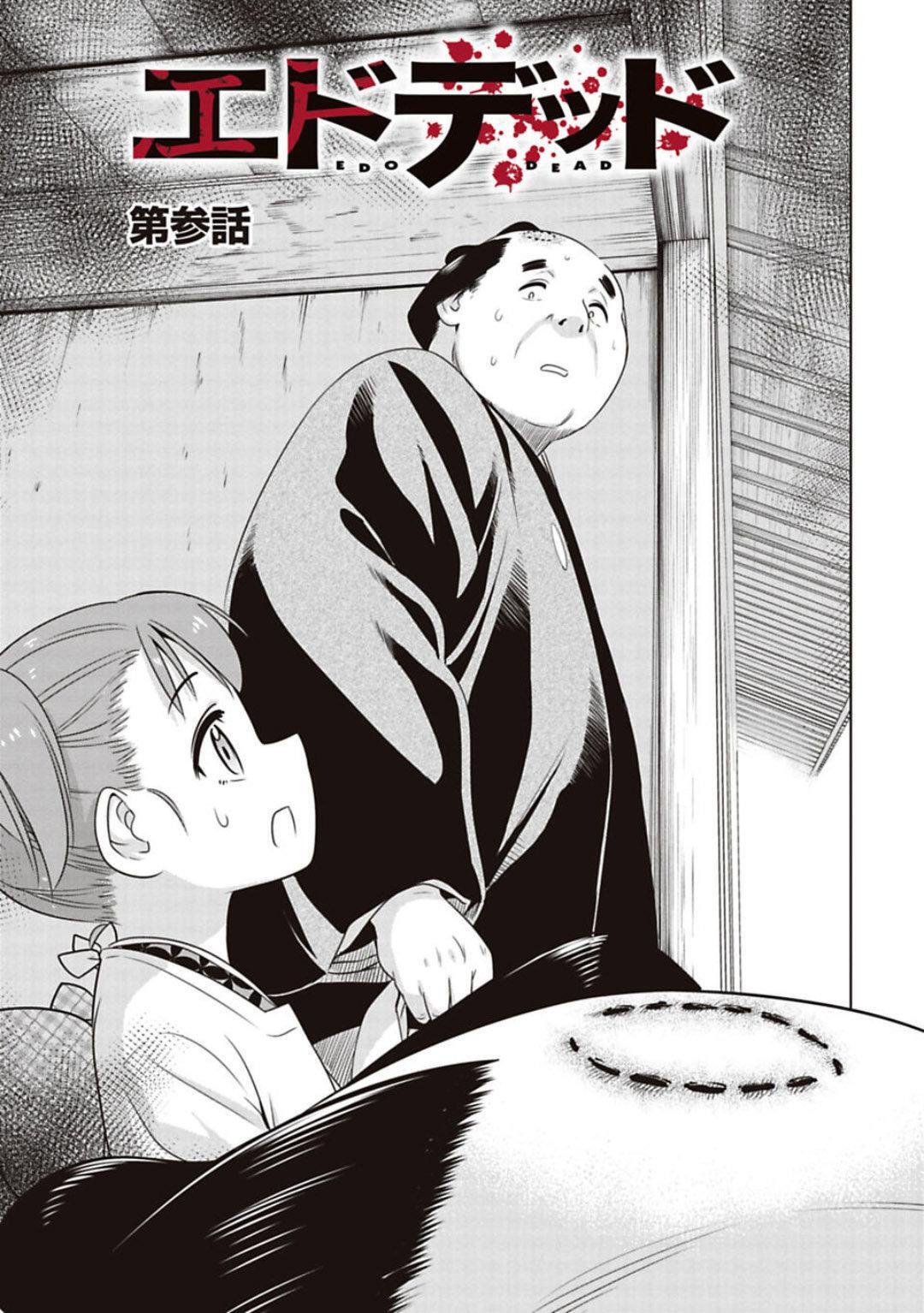 Capitulo 3 page 2