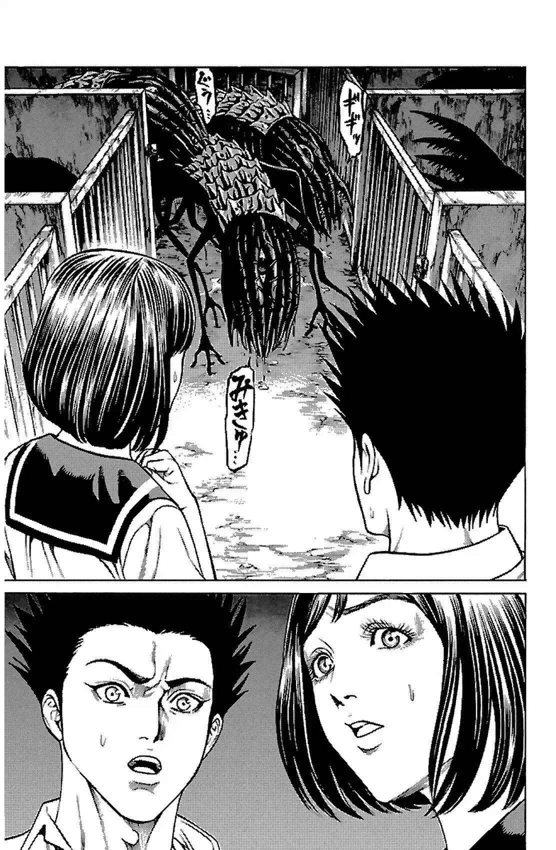 Capitulo 52 page 84