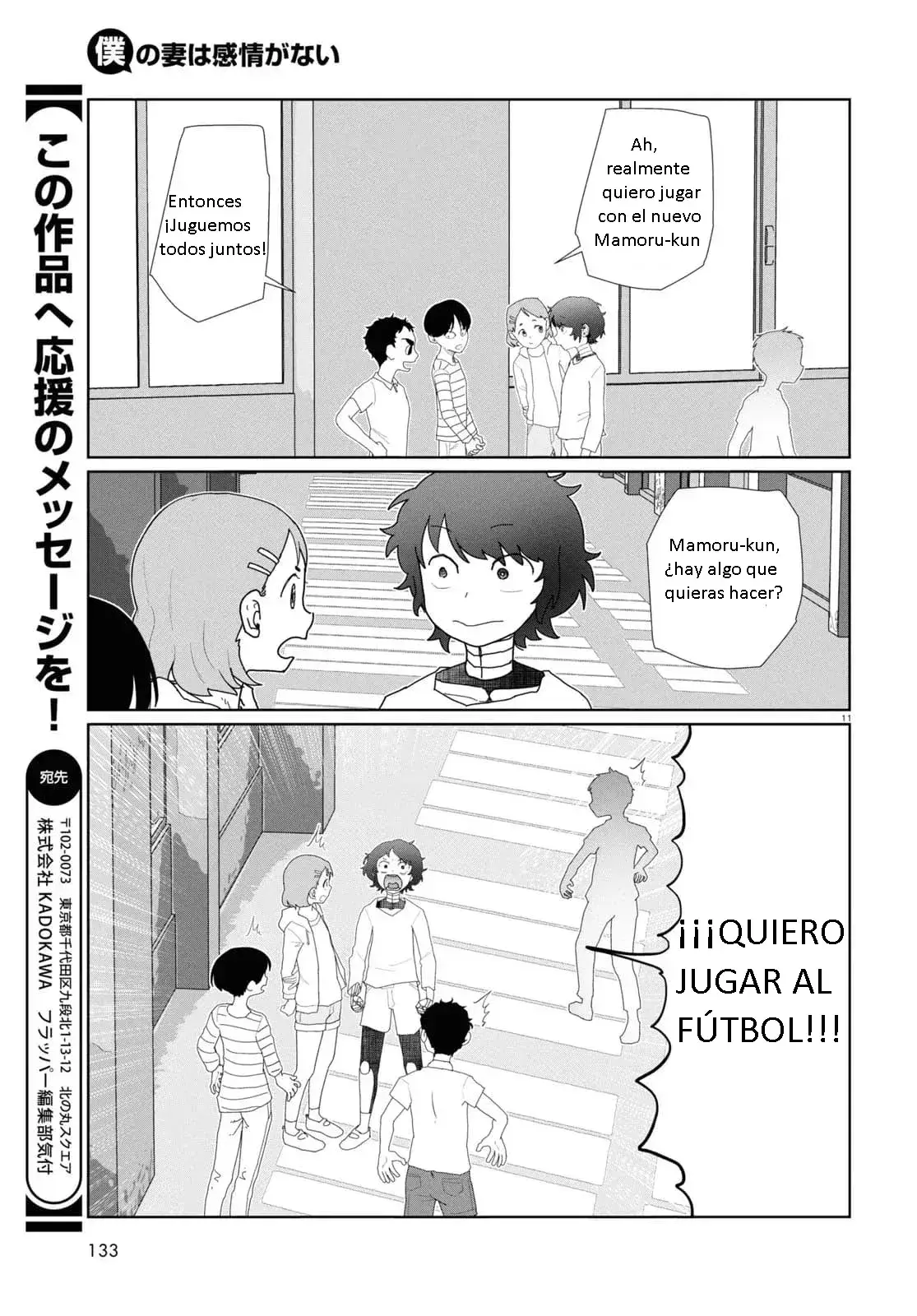 Capitulo 52 page 12