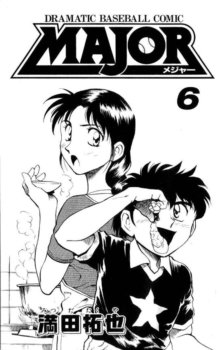Capitulo 43 page 4