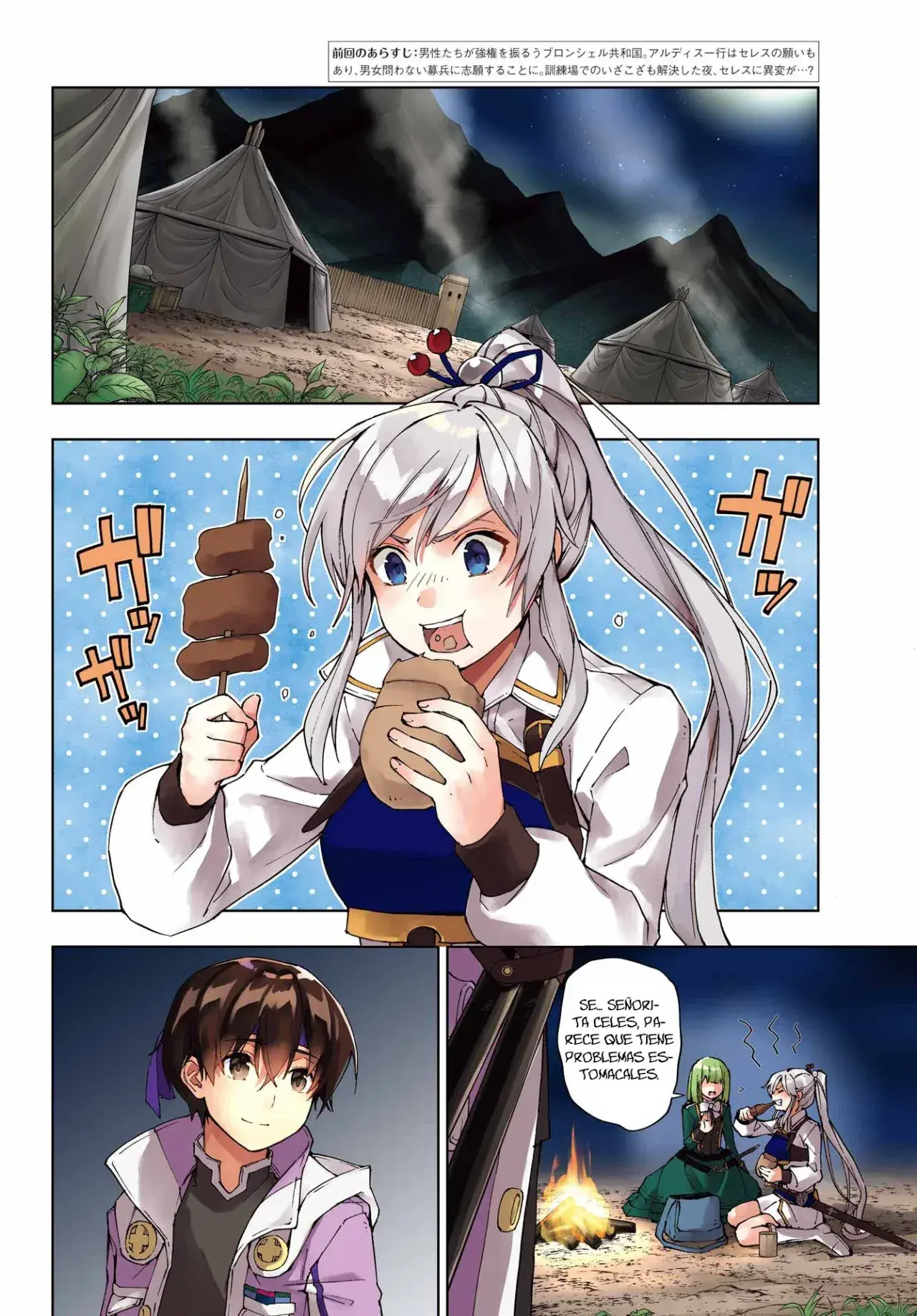 Capitulo 38 page 6
