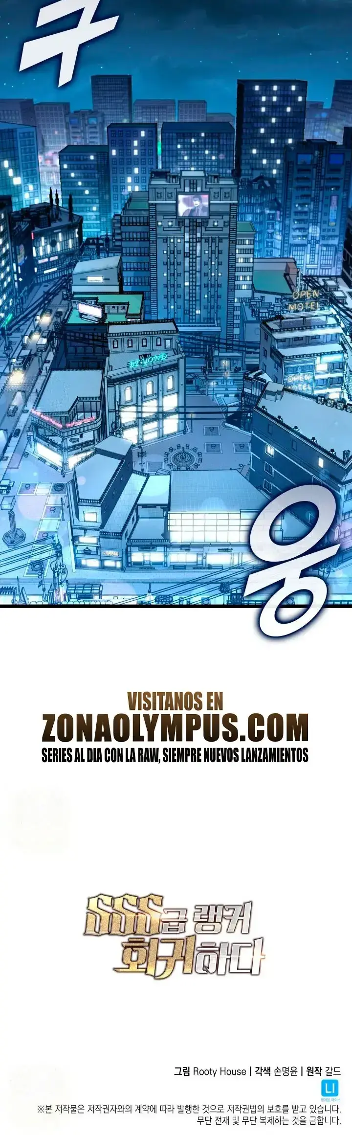 Capitulo 190 page 45