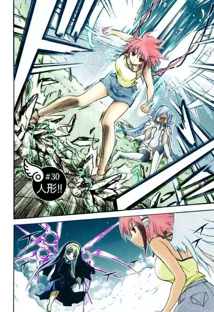 Capitulo 30 page 2