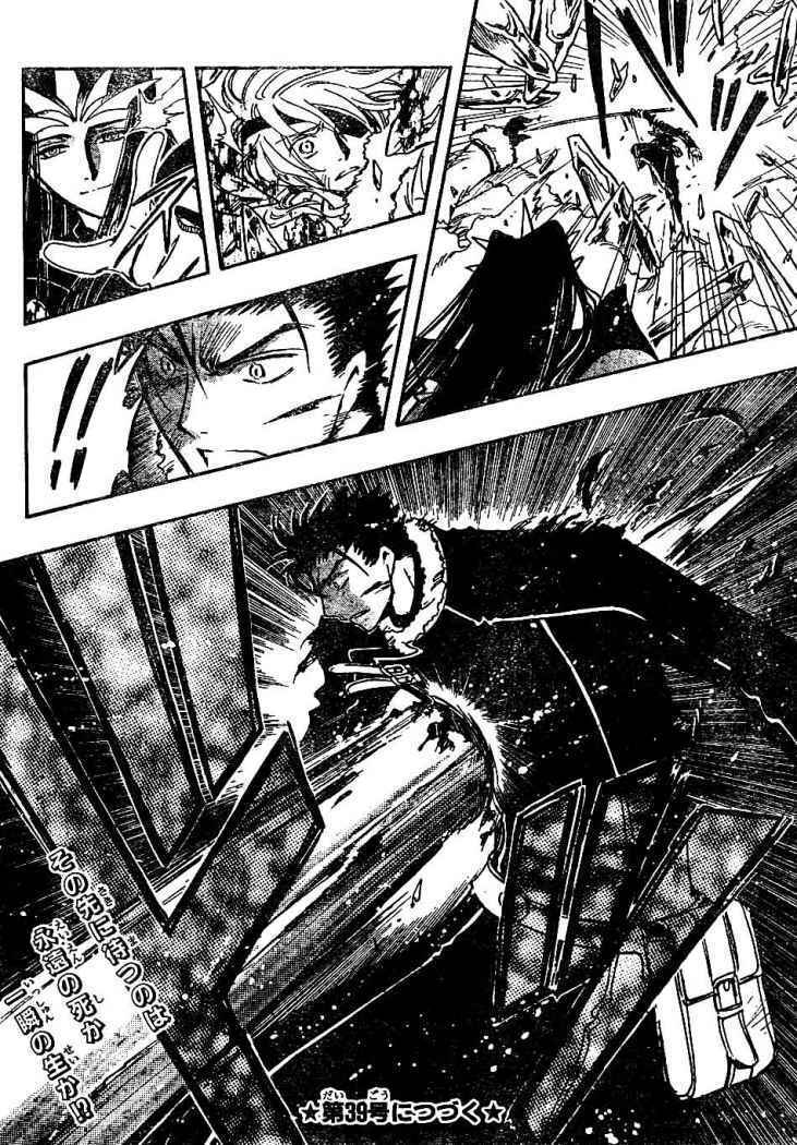 Capitulo 163 page 22