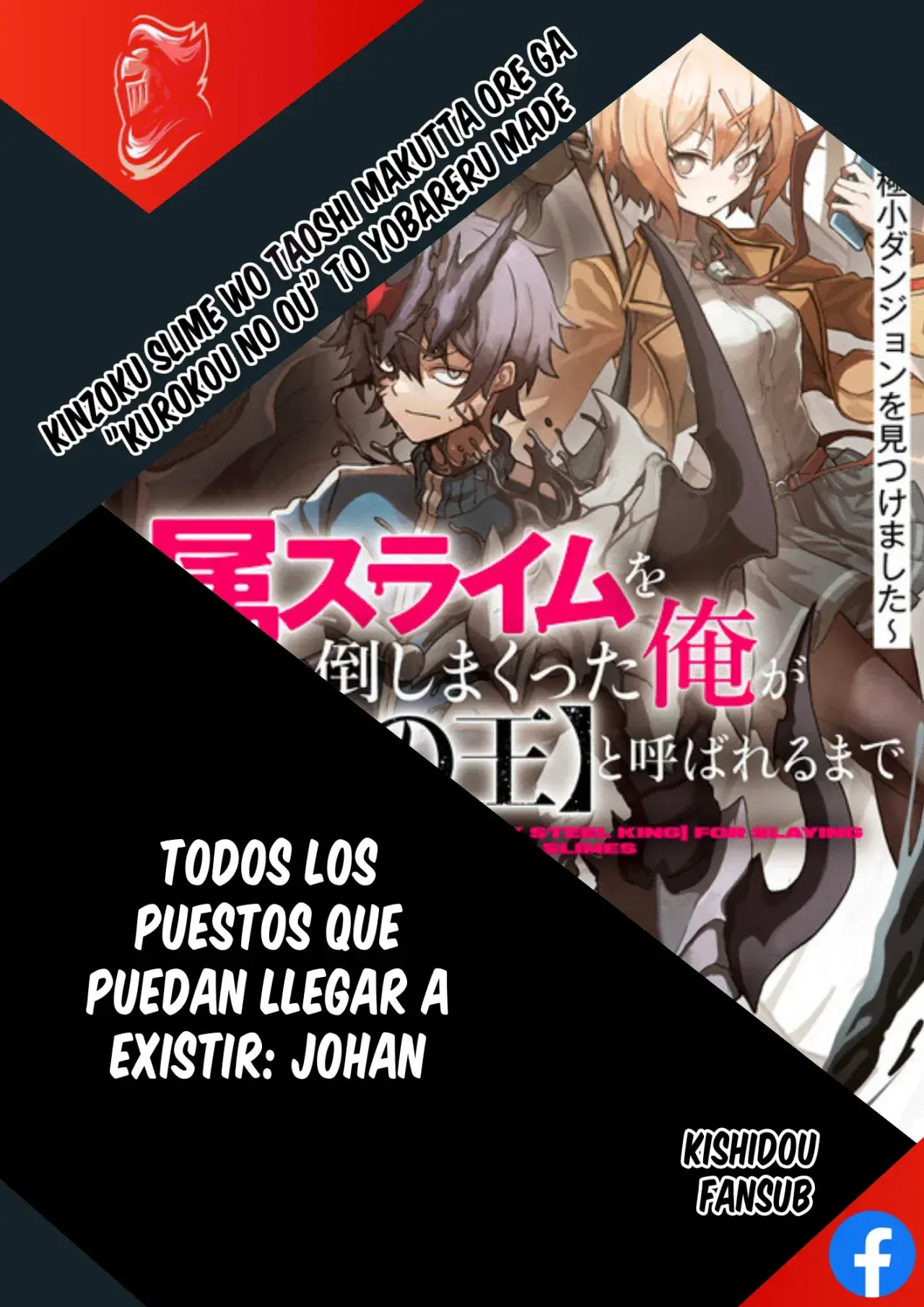 Capitulo 2 page 1