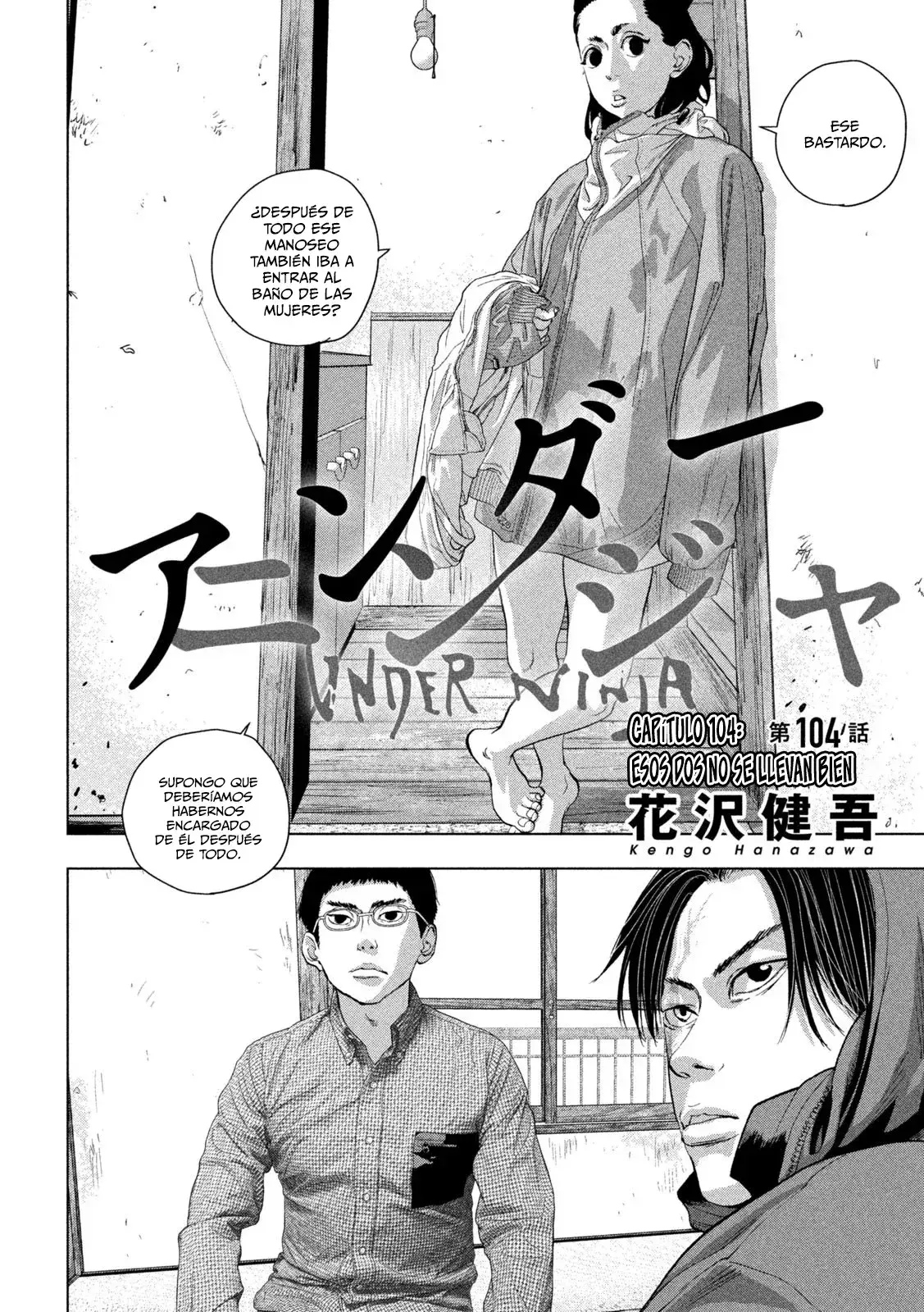 Capitulo 104 page 4