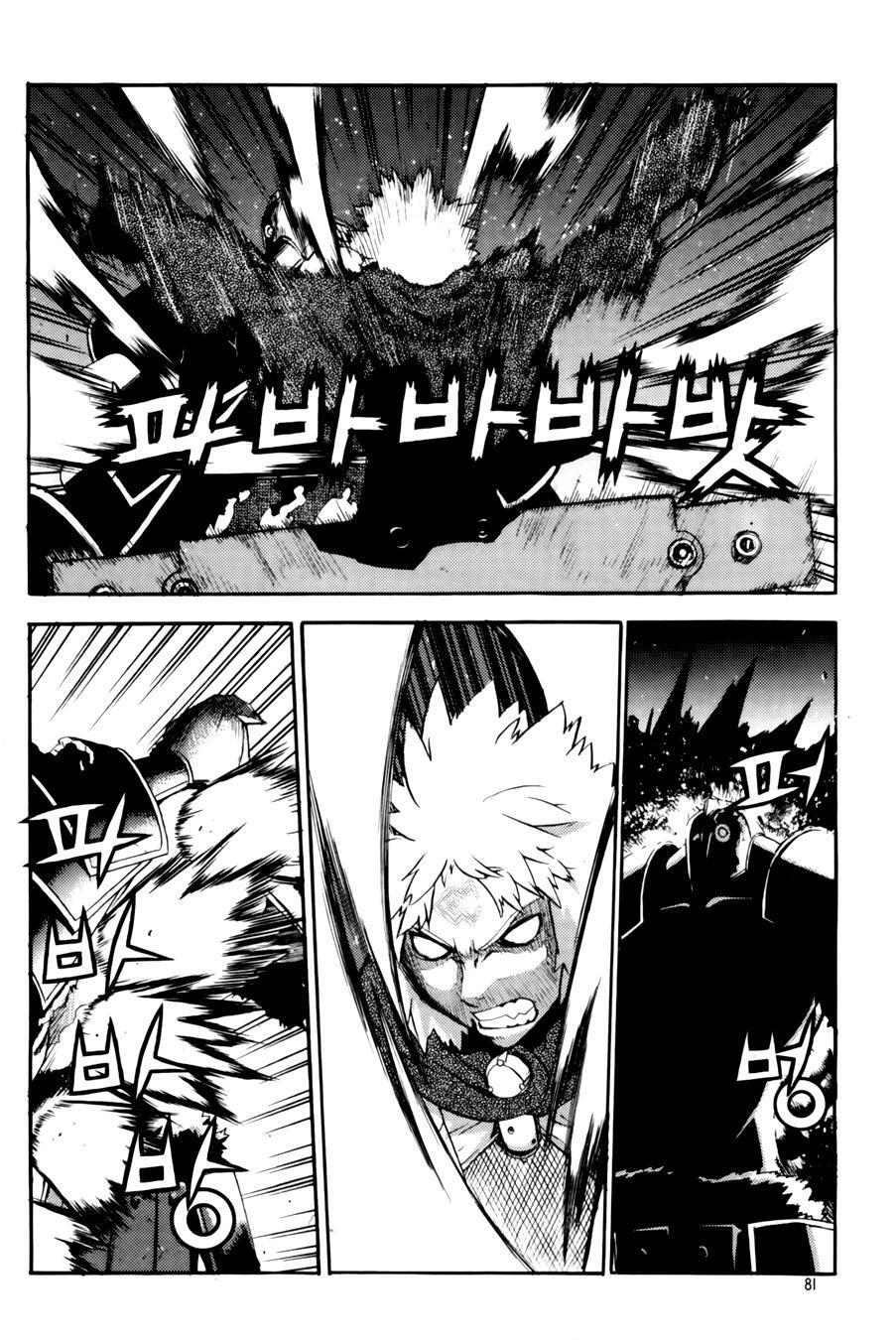 Capitulo 33 page 22
