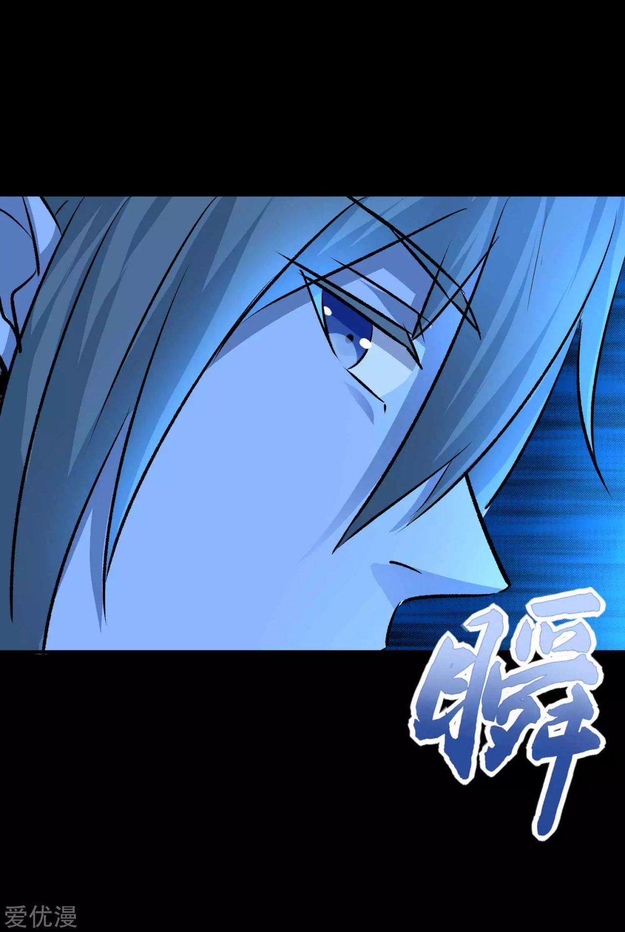Capitulo 209 page 33