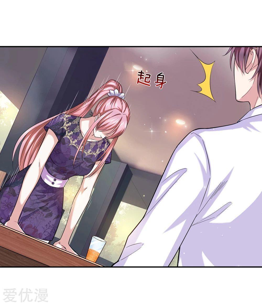 Capitulo 178 page 23