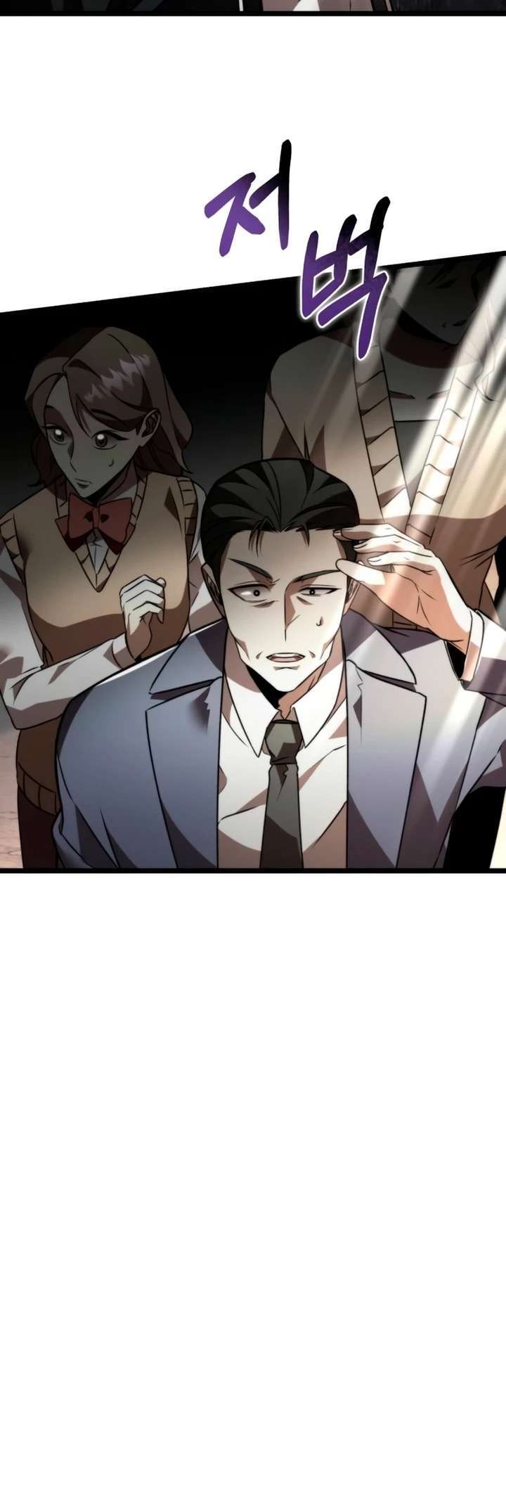 Capitulo 25 page 52