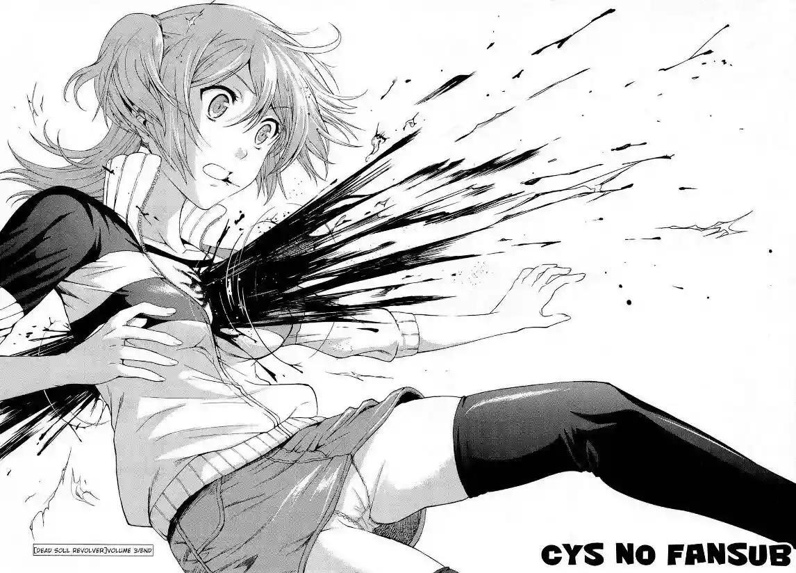 Capitulo 15 page 17