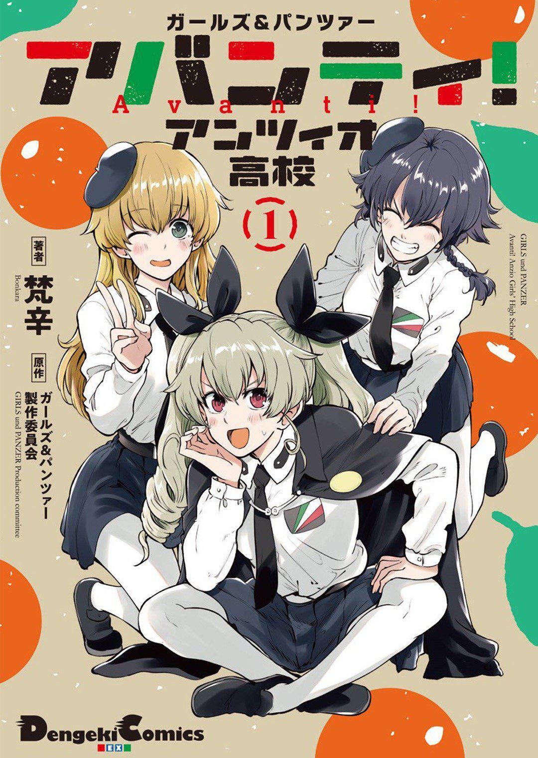 Capitulo 4.60 page 1