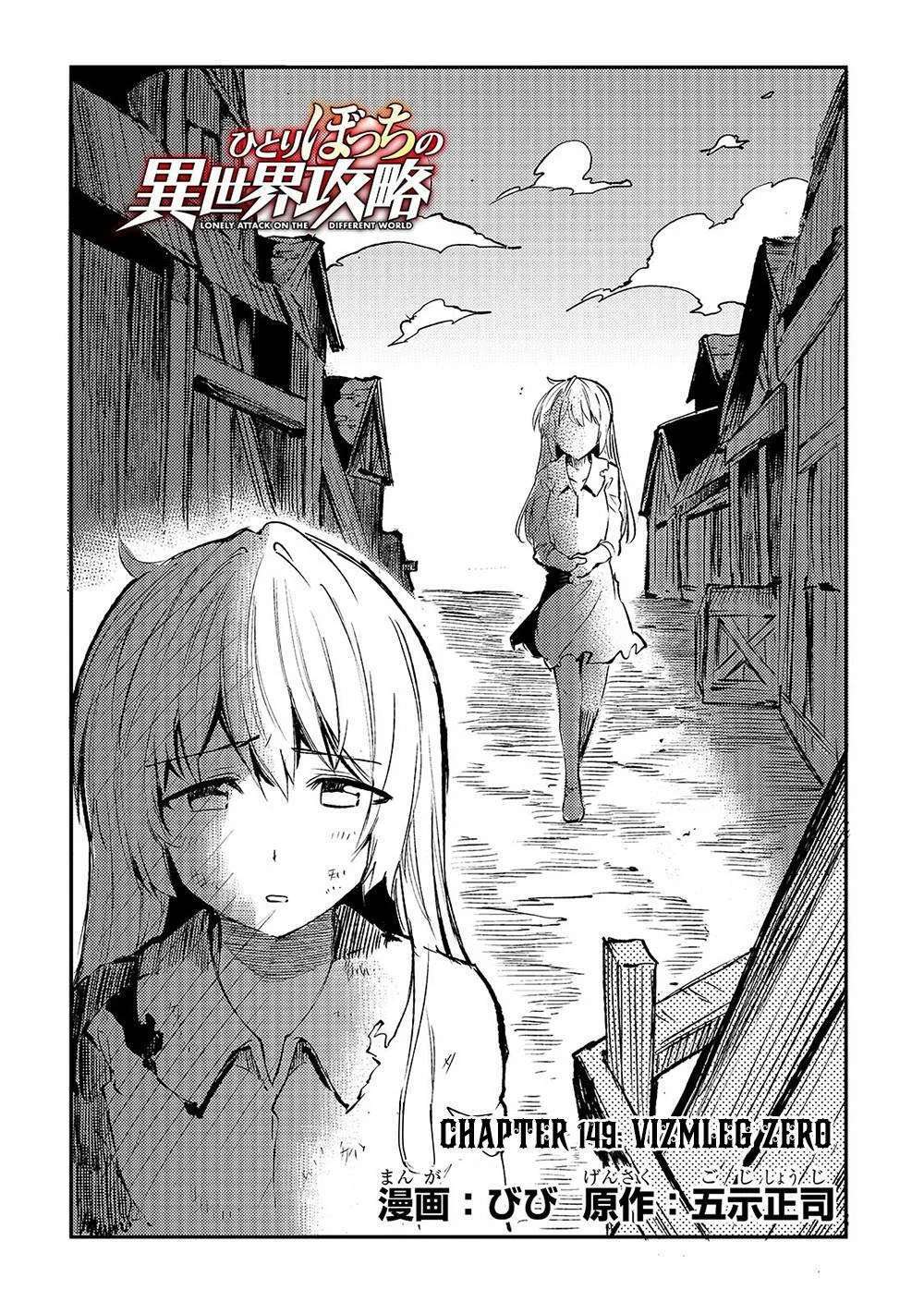Capitulo 149 page 3