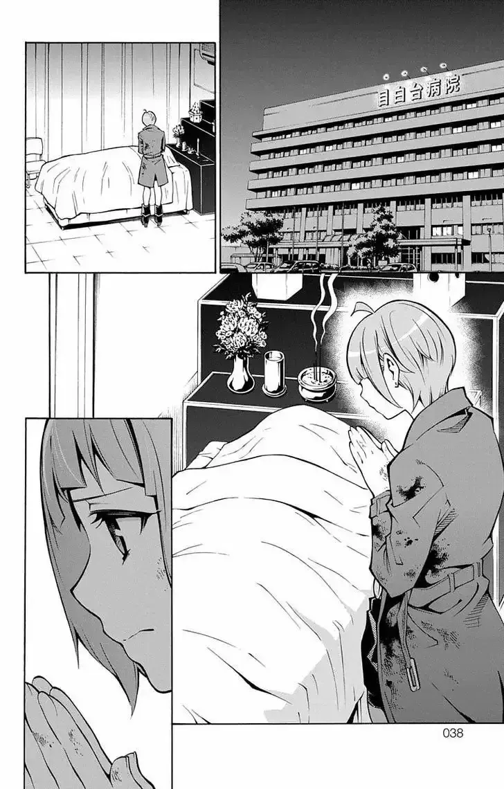 Capitulo 1 page 36