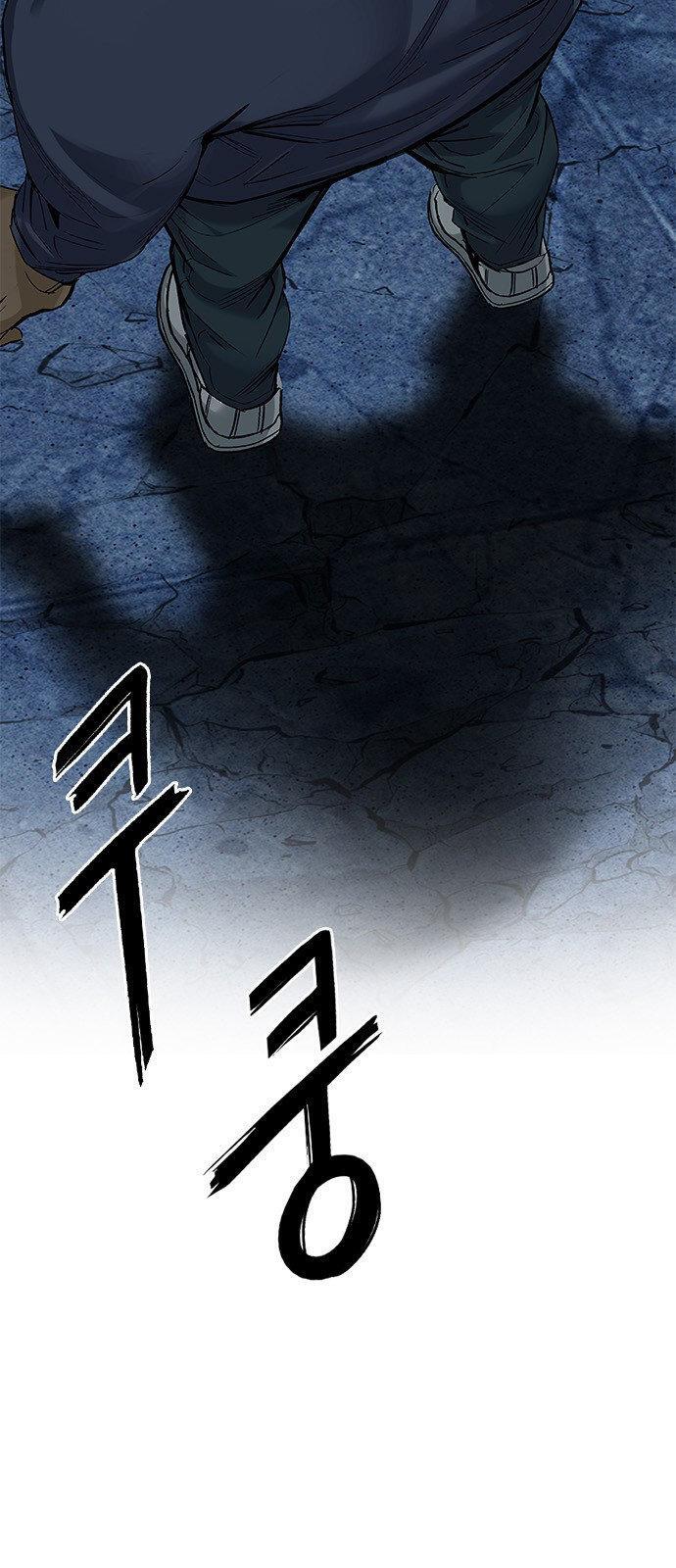 Capitulo 303 page 46