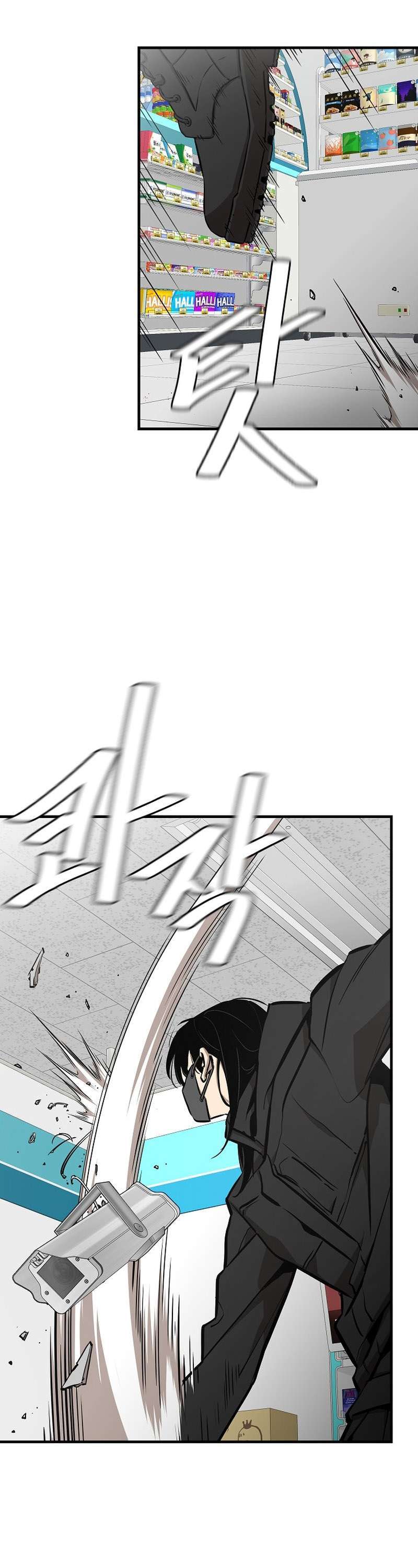 Capitulo 155 page 26