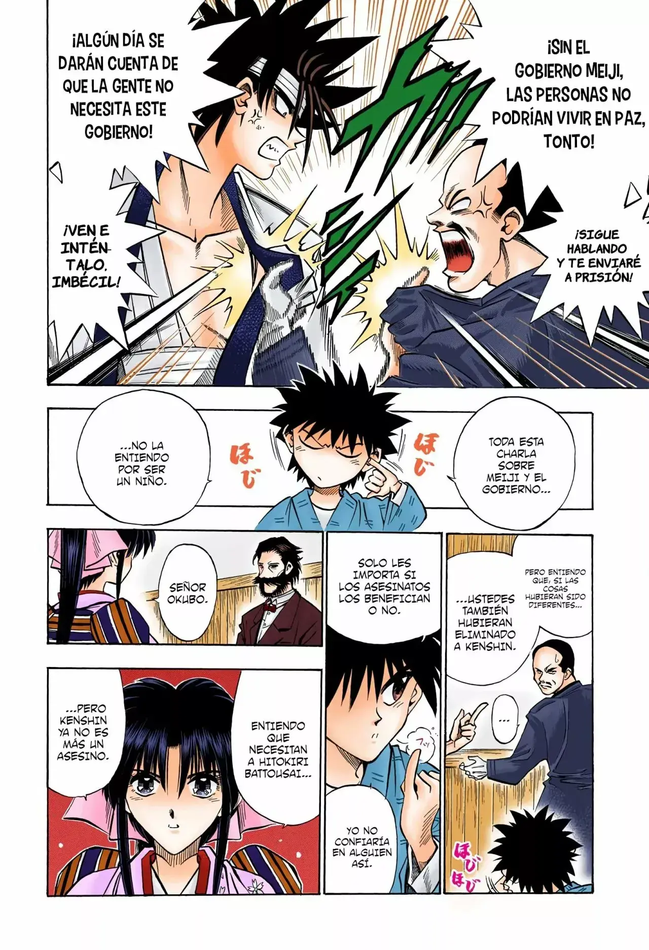 Capitulo 55 page 14