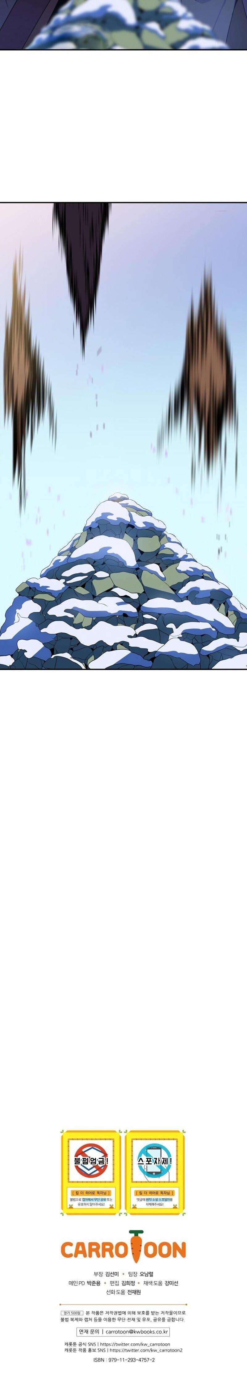 Capitulo 60 page 32