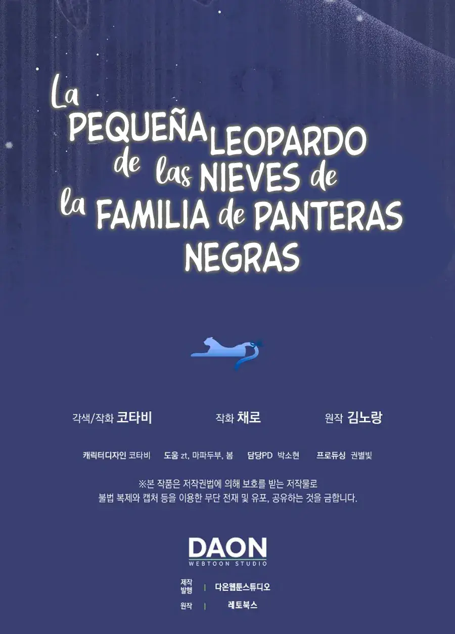 Capitulo 58 page 77