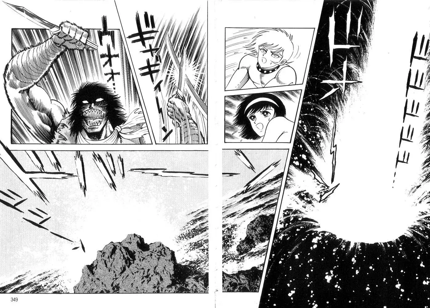 Capitulo 50.60 page 125