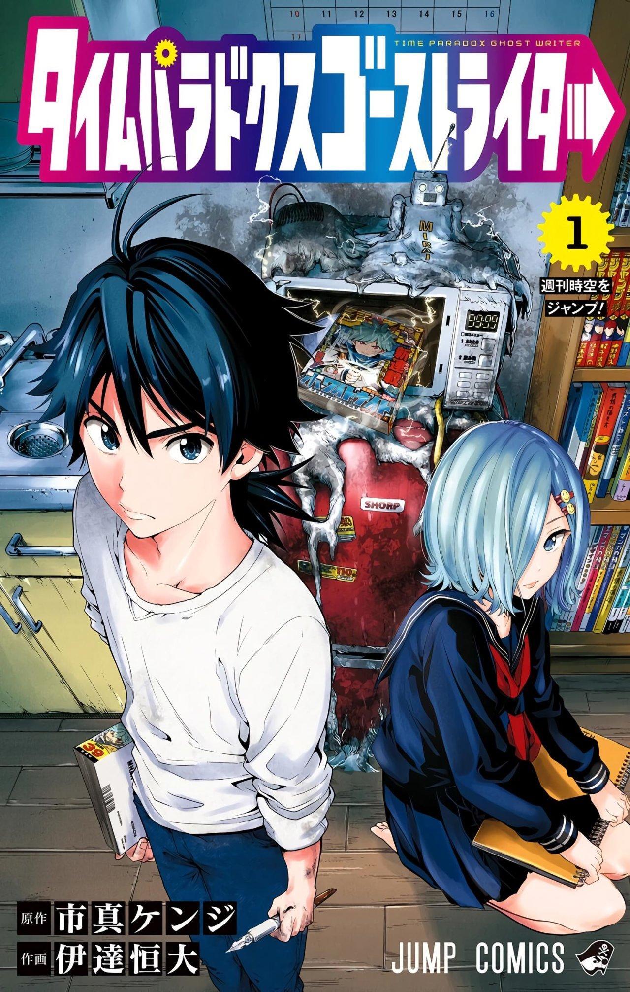 Capitulo 10.50 page 2