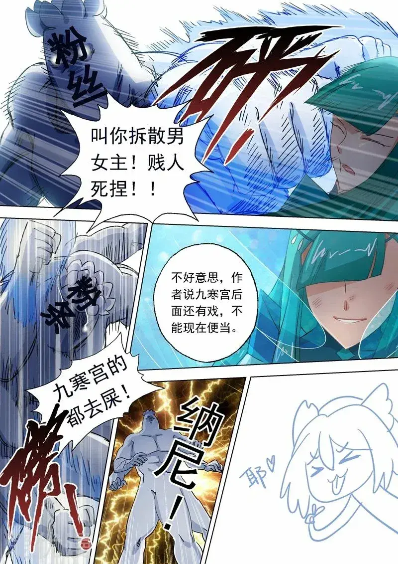 Capitulo 112 page 9