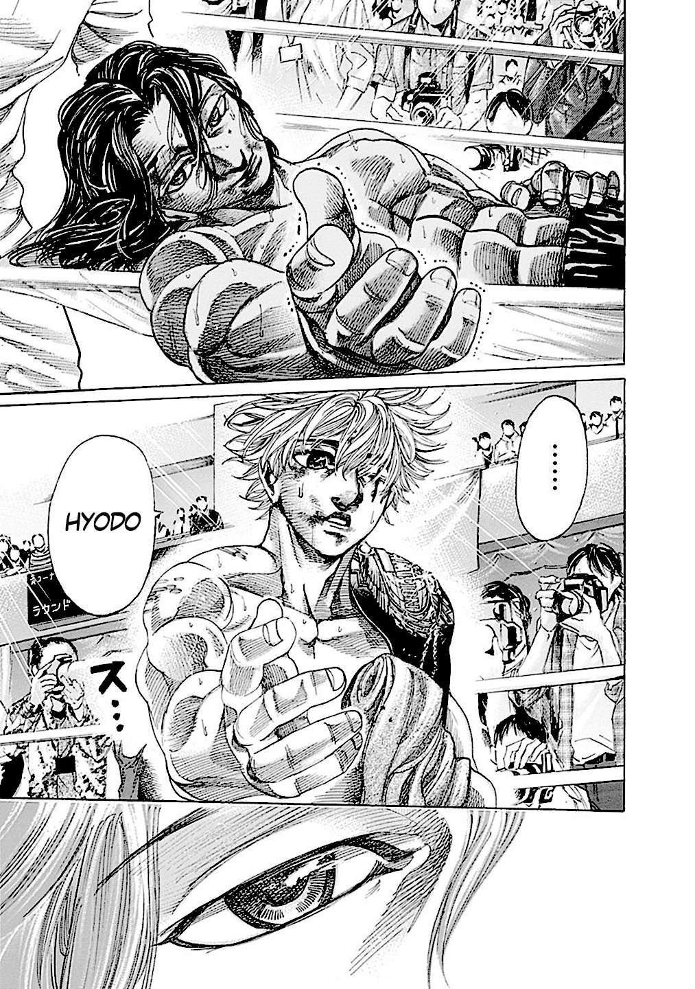Capitulo 201 page 7