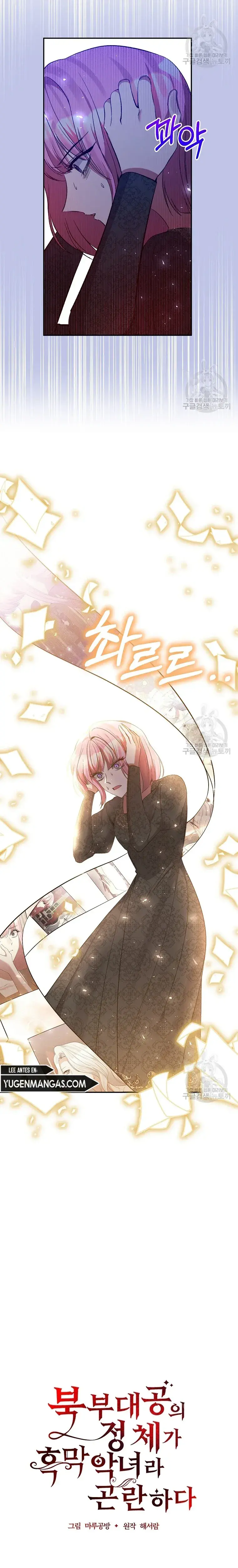 Capitulo 95 page 8