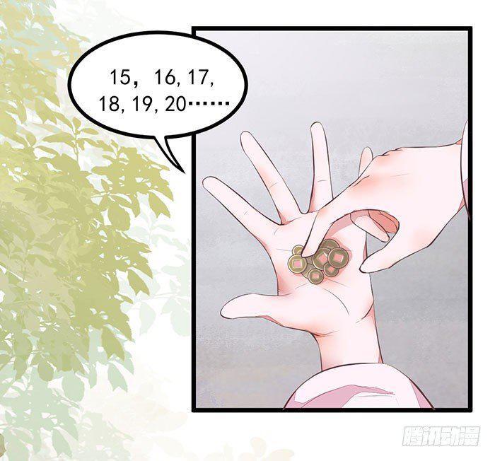 Capitulo 5 page 13