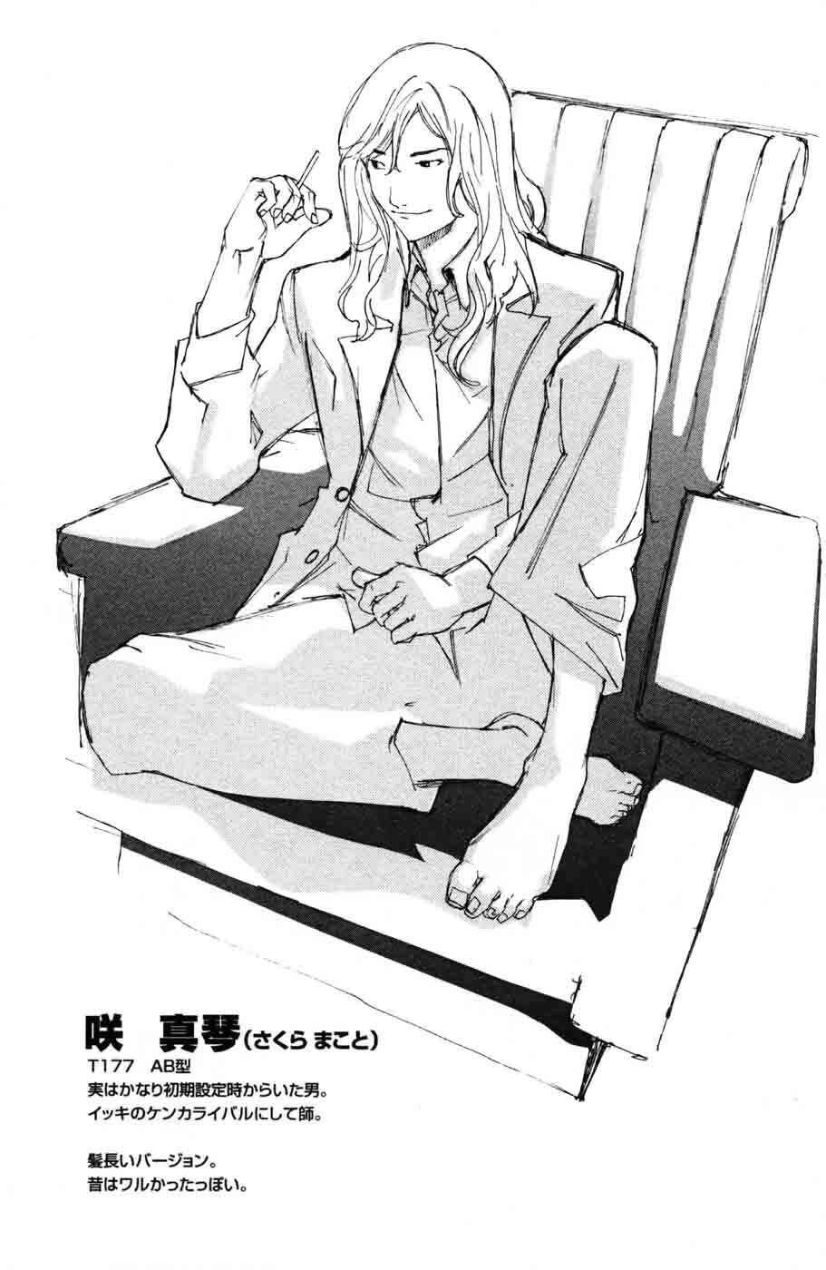 Capitulo 95 page 20