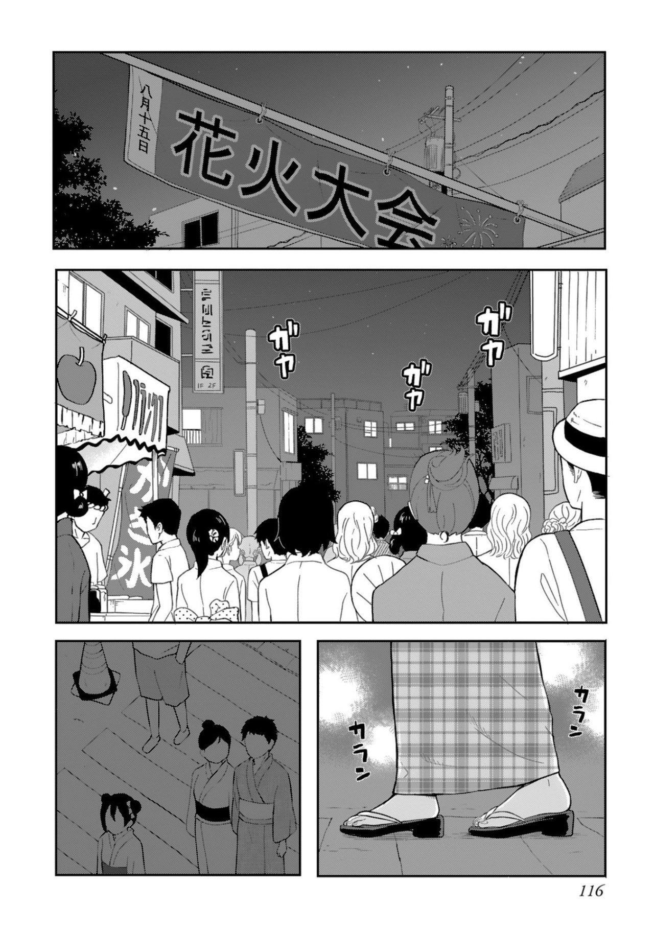 Capitulo 8 page 3