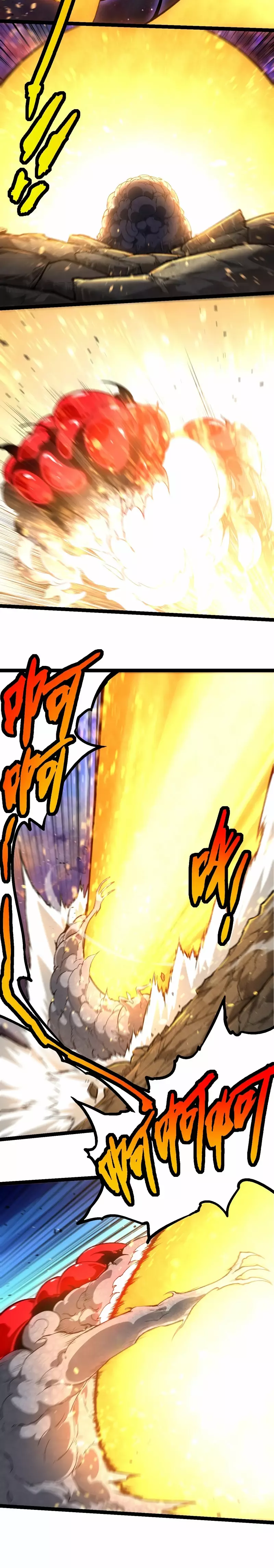 Capitulo 239 page 13