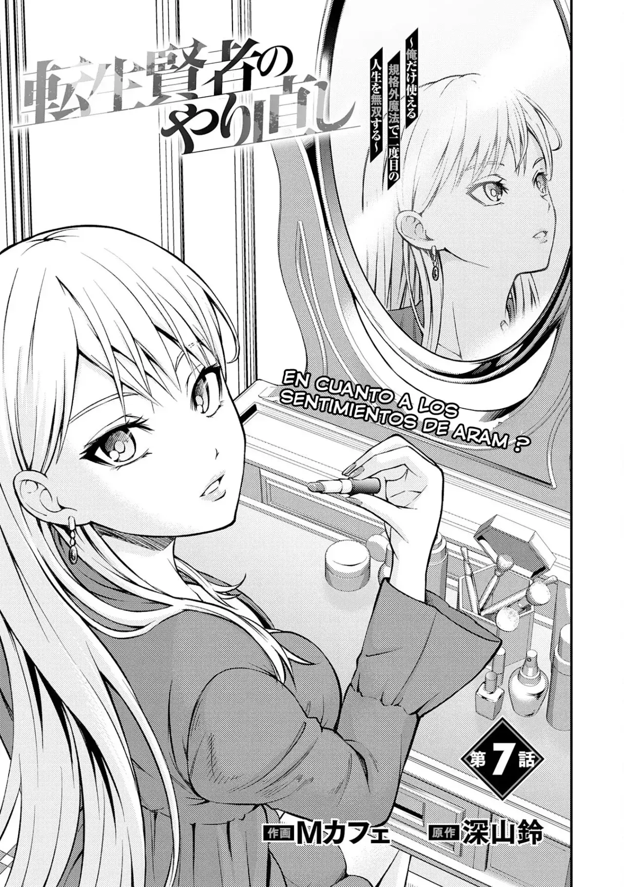 Capitulo 7 page 4