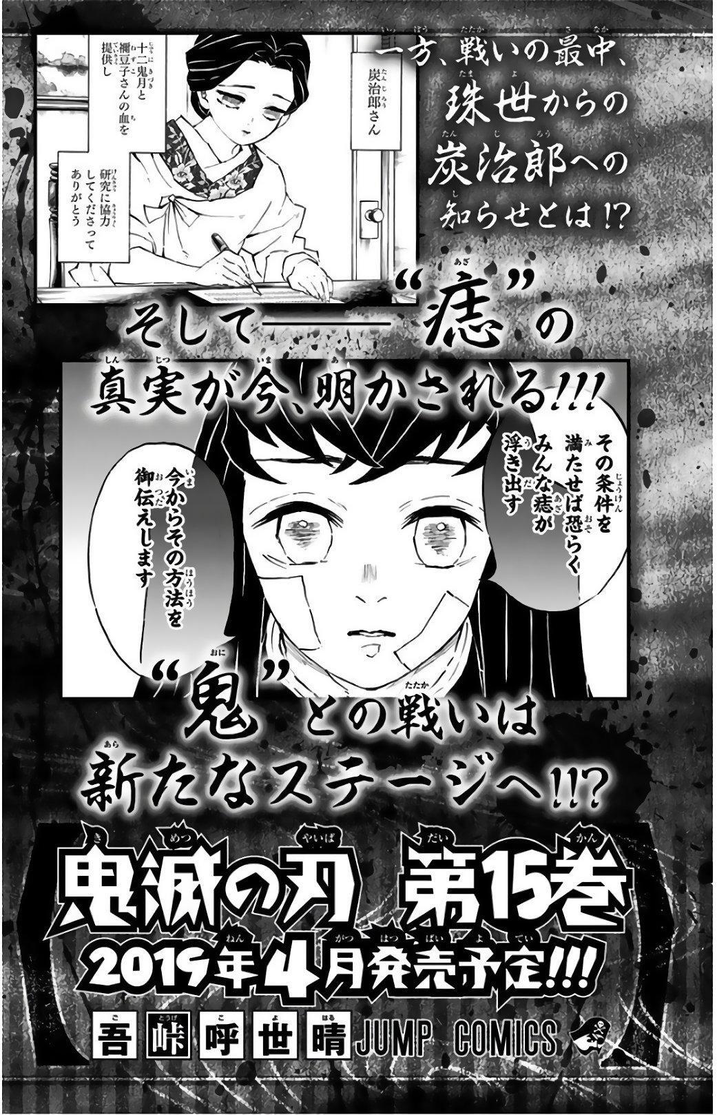Capitulo 124.50 page 18